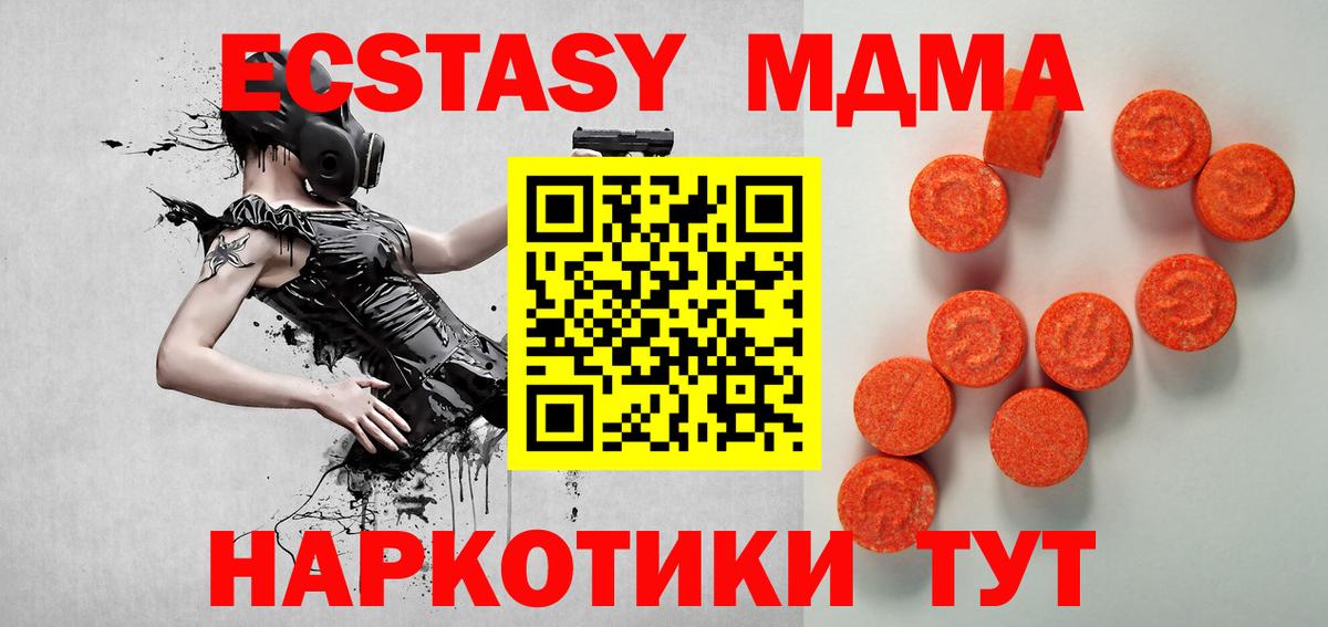 ЭКСТАЗИ louis Vuitton Валуйки