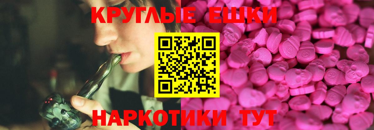 Валуйки  Экстази Cube  дарк нет клад  Вход с VPN  Экстази VHQ 