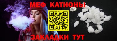 мефедрон Кимры