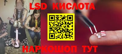 твердый Кингисепп