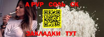 мефедрон Кимры