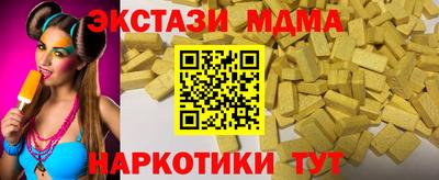 мефедрон Кимры