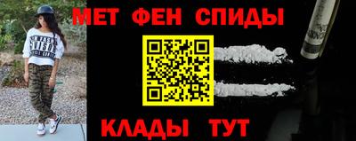 мефедрон Кимры