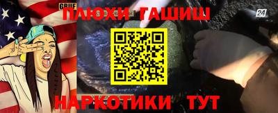 мефедрон Кимры