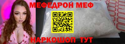 мефедрон Кимры