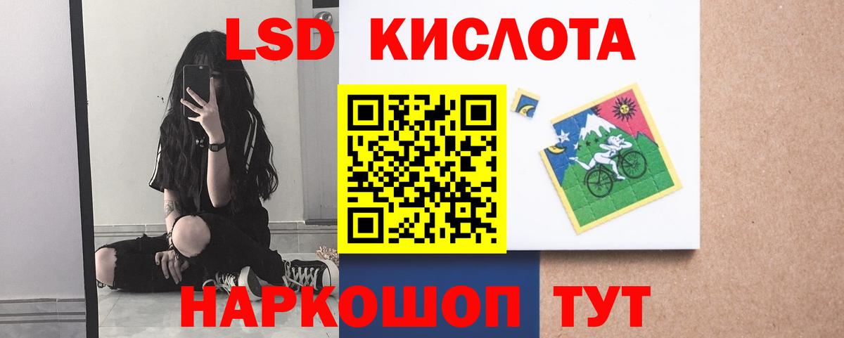 Лсд 25 экстази кислота  Лсд 25 экстази ecstasy  Вход с VPN  MEGA сайт  Валуйки 