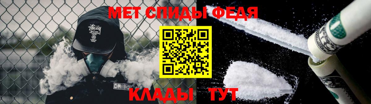 Валуйки  МЕТАМФЕТАМИН мет  Вход с VPN 