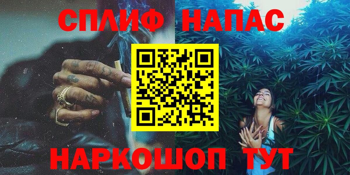 Шишки марихуана конопля Валуйки