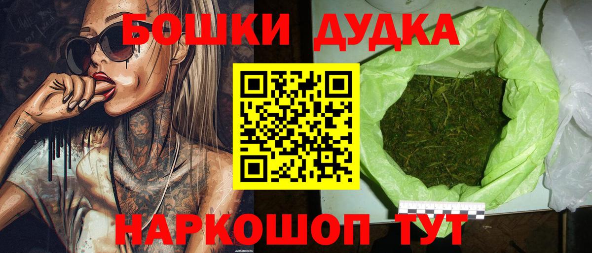 Каннабис LSD WEED  Канабис гибрид  Валуйки  Шишки марихуана LSD WEED  Вход с VPN 